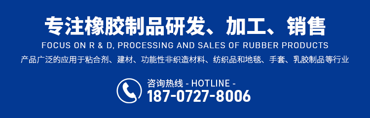 襄陽(yáng)ABS高膠粉廠家